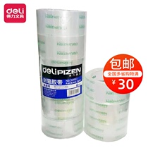 Able 30951 box adhesive tape High viscosity not easy to break rubberized fabric delivery seal wide adhesive tape Wholesale seal case belt