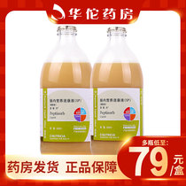 Multiple bottles as low as 79) Bapli enteral nutrition suspension 500ml bottles to meet the nutritional needs of the body. Enteral nutrition therapy