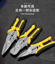 New wire stripping pliers electronic and electrical professional wire stripping wire pullout multifunctional multi-style alloy steel wire stripping pliers