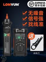 Wire Finder Network Cable Network Challer Multifunction Tour Wire Instrument Anti-Interference Test Point Finder Wire Finder