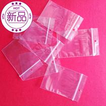 Small self-sealing bag Sealing bag with 12 buttons bag clothing buckle bag 4*6*8 thickened transparent bone
