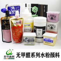 Green bamboo gouache pigment supplement bag for art students special gouache pigment beginner portable filling spare supplementary bag pigment supplement 80ml bag color gouache paint paint supplement