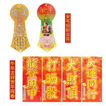 Li Juming mascot 2021 Fai Chun Year of the Ox Auspicious New Year Fai Chun Fu Xin Chou Year Spring Couplets