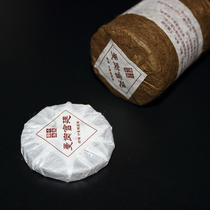 Yunnan Puer tea cooked tea high-quality first-class glutinous cake tea small tea small gold brick old old old tree material