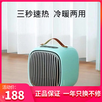 Heating fan small heater household energy-saving baby electric heater electric heating speed mini power saving bedroom