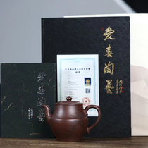 Guozheng Senior Engineer Gao Aichun Master All Handmade Lotus Pot 300ml Preservation Genuine Yixing Zisha