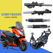 Majester T9 electric vehicle frame 144v steering column T8T9 switch front shock-absorbing disc brake double support accessories