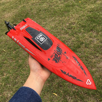 Youdi remote control boat high-speed speedboat electric toy boy children can get off the water ship yacht rowing model