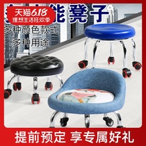 Wheeled stool small round pulley bench working high bar seat low lift movable backrest rotating table