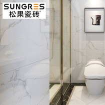 Pine cone tile Nordic style jazz white marble grain floor tile bathroom kitchen wall tile 300 600