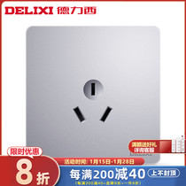 Delixi home silver 16A An 3 three-hole air-conditioning socket panel large hole three plug high-power special silver-gray