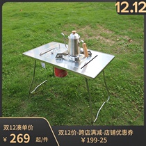 Love Road passenger table camping stainless steel outdoor table picnic gas stove unicorn stove