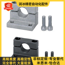 Guide shaft abutment L type detached seat SHKPBT SHKPMT8 10 12 12 20 25 30 30