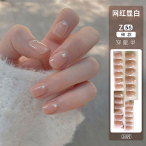 Wearie A mealnail patch nail sticker with female finished wear fake custom advanced sensation short summer ins wind
