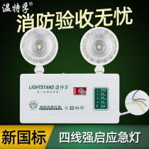 Warm-led fire emergency indicator 4 lines with strong start emergency lighting lamps Safety exit Evacuation Signs