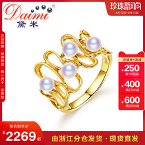 Dei Condensation 3 5-4mm Positive Round Strong Shinzeakoya Seawater Pearl Ring Women G18k Gold Mini Pearls