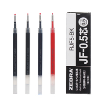 Japanese zebra large capacity JF-0 5 refill 0 5mm refill JJ15 JJ15 JJZ49 JJ9