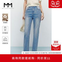 MM wheat lemon 2022 autumn new pants straight barrel high waist grind white hair edge nine points jeans female 5993150471