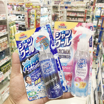 Japan Small Forest Tung Grey Clothes Cool Cooling Spray Clothing Refrigeration Refreshing Military Training Students