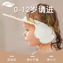 Baby shampoo artifact Baby children waterproof ear protection Toddler children bath hair shampoo shower cap silicone adjustable