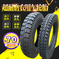 Agricultural Tricycle Tractor Front Tire 400450 4 50500550600 5 50-12 50-12 14 16