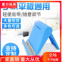 Creative and practical small gifts to give customers company opening gifts Corporate publicity activities custom printed logo wholesale