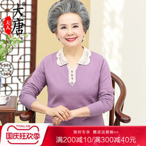 Mother Autumn Sweater elderly female grandmother 2021 New Old Man spring and autumn clothes wife thin coat