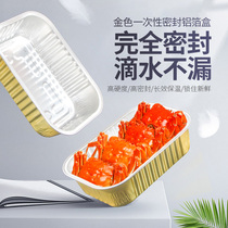 Tin carton gold barbecue special thickened hard open flame baking disposable oven for household heated tin carton