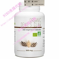  DEVIL’S CLAW - Harpagophytum Procumbens - Organic 200