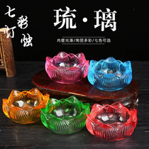 Crisp Oil Lamp Holder Seven Colorful Transparent Lotus Indoor Home For Foe Butter Wax Candle Holder long Ming light Crisp Oil Crystal Lamp Holder