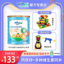 Australia witsbb Jianmin Si calcium iron zinc vitamin ad Childrens calcium zinc iron supplement Baby nutrition package import