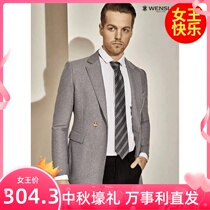 Wensli Hangzhou Mulberry silk business fashion silk mens tie gift box New cutting-edge Zhiyuan glory