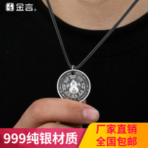  999 sterling silver Thunder Vulcan Bagua transporter disaster prevention body protection exorcism charm hanging pendant brand piece men and women necklace safety buckle