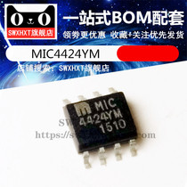  Original MIC4424YM MIC4424YM-TR MIC4424 chip patch SOP8