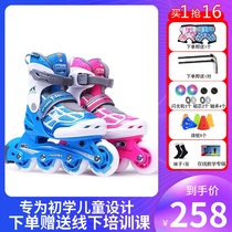 Rice high roller skates childrens full set skates