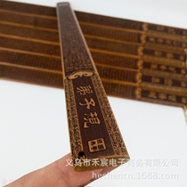 Factory with ruler relief carbonation ruler Chinese education ruler Yang carved antique tourist Teachers Day