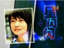 DVD version Star Flash] Yao Yishan Fang Zhanfa Song Yifei 20 episodes 2 discs