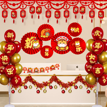 2022 Spring Festival Kindergarten Classroom New Years Day Decoration Store Company Office Front Desk Indoor Flower Layout