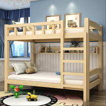 Bed Solid wood simple modern bunk bed High and low child bed Childrens bed Double bed up and down adult site dormitory wooden bed
