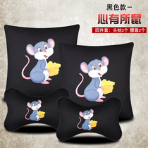 Detachable and washable car headrest pillow 4 four-piece set of cartoon cute car pillow a pair of car personalized waist cushion