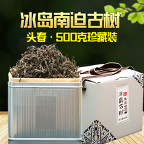 Dingpu 2019 Spring Tea leaf Puer Tea Raw Tea Loose Tea Heavy Icelandic Ancient Tree Tea Nanyang Laozhai 500g in bulk