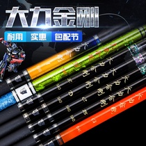 Vigorously King Kong B C D E G H I Black pit sturgeon herring rod Big thing Giant rod Lake Library version of the fishing rod