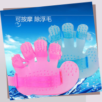 Pet With Bath Brush Palm Bath Brushed Cat Dog Pass With Bath Massage Plastic Brush Pet Supplies