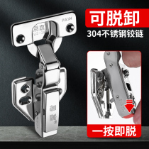 Yijia removes hinge 304 stainless steel hydraulic damping cabinet door hardware co - shaped removable