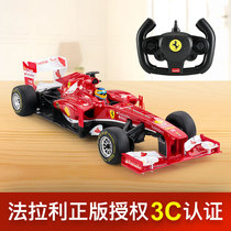 Xinghui Ferrari F1 remote control car model simulation charging toy children little boy gift sports car racing car