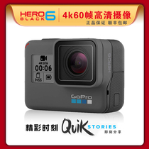 goprohero6 BLACK camera Dog 5 6 7 original 9 HD anti-shake 4kvlog riding sports camera