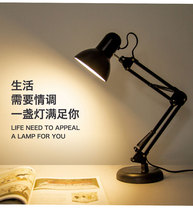 American long arm LED lamp working eye-guarding drawing plug-in folding retractable anchor beauty live color replenishment lamp