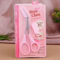 Korean super practical eyebrow trimming scissors with eyebrow comb professional scissors trimming eyebrow scissors with eyebrow comb