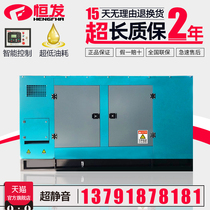 Yuchai 500kw diesel generator set Diesel generator set 500kw Yuchai silent three-phase brushless backup