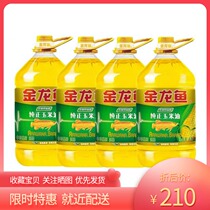 Alongus non-GMO pressed Grade 1 pure corn oil 4L * 4 bottles of edible oil